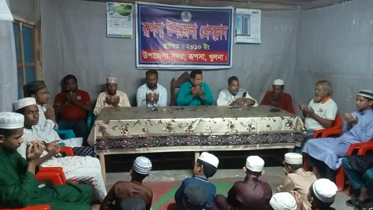 রূপসা উপজেলা প্রেসক্লাবের ক্রীড়া সম্পাদক মাসুম সরদারের মায়ের মৃত্যুতে দোয়া অনুষ্ঠিত