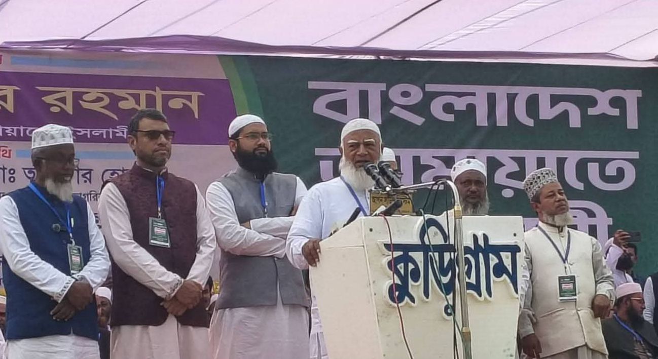 জামায়াত ক্ষমতায় এলে কুড়িগ্রাম হবে উত্তরবঙ্গের কৃষি-শিল্পের কেন্দ্র: ডা. শফিকুর রহমান