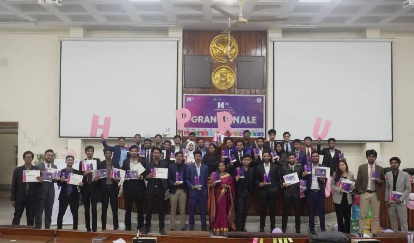 রাবিতে শিক্ষার্থীদের নোবেল খ্যাত ‘হাল্ট প্রাইজ’ প্রতিযোগিতা অনুষ্ঠিত