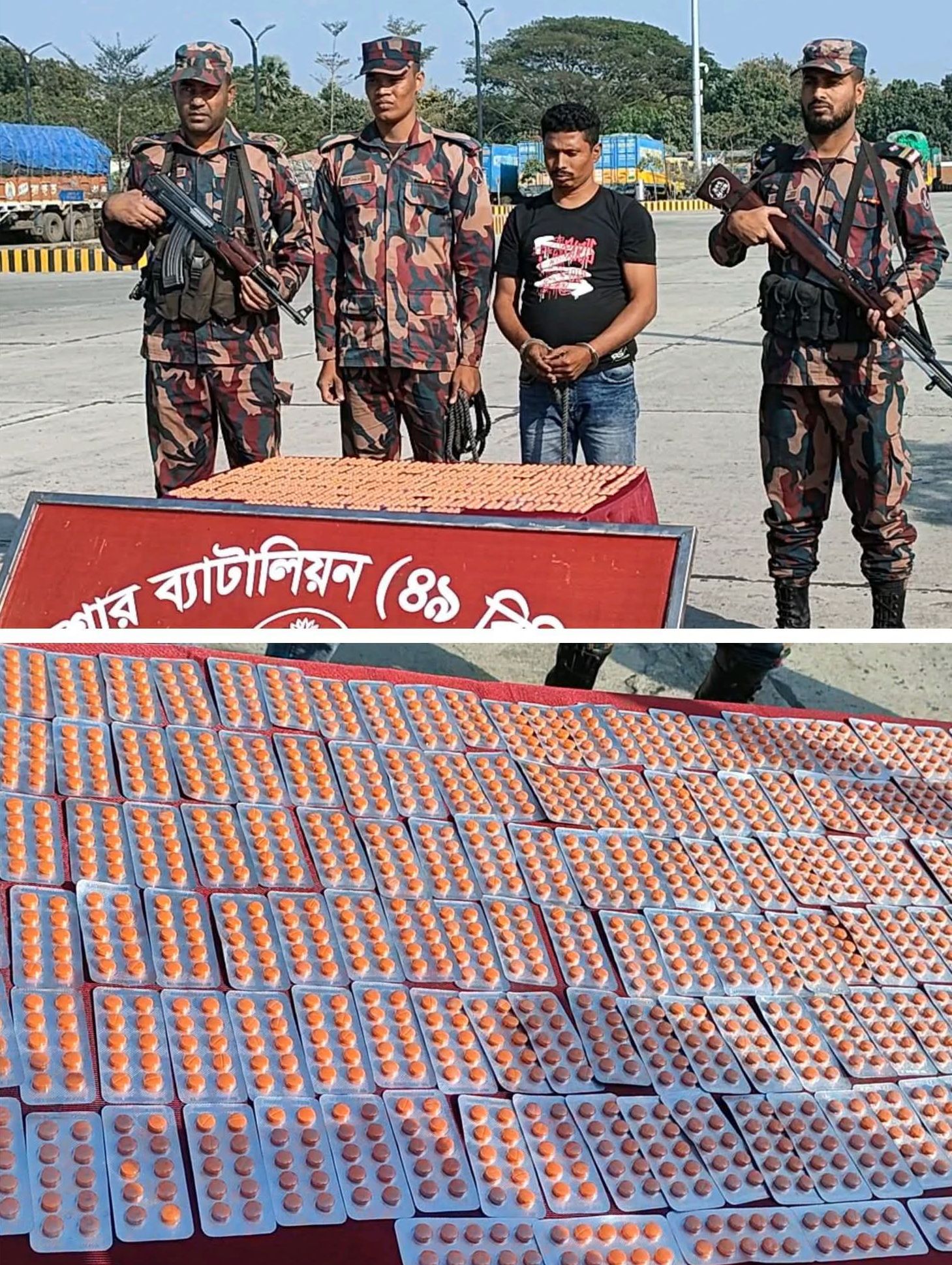 বেনাপোলে আমদানি পণ্যবাহী ভারতীয় গাড়ি থেকে বিপুল পরিমাণ চেতনানাশক ট্যাবলেট উদ্ধার