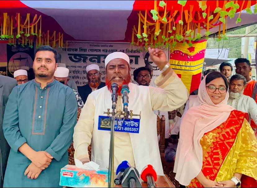 ডুমুরিয়া শাহপুর বাজারের নির্বাচনী জনসভা সাথে থাকলে সঙ্গী, না থাকলে জঙ্গি মিয়া গোলাম পরওয়ার