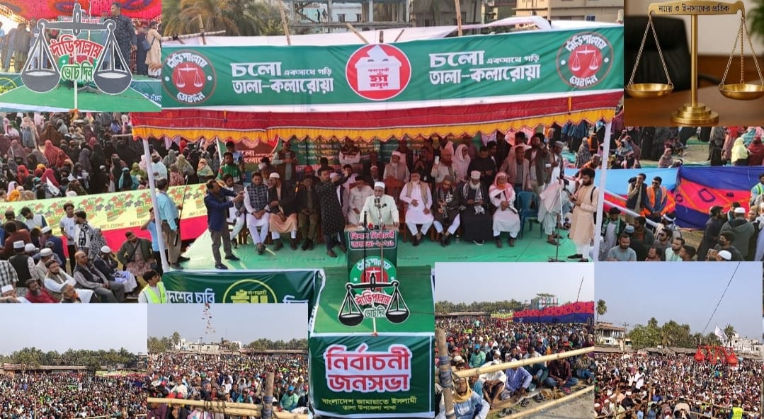 তালা কলারোয়ার উন্নয়ন এবং সকল ধর্মের মানুষের নিরাপত্তা নিশ্চিত করতে চাই, অধ্যক্ষ মোঃ ইজ্জত উল্লাহ।