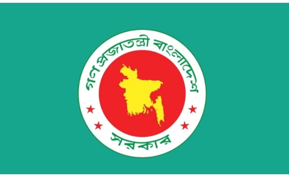 ১০ ফেব্রুয়ারি সাধারণ ছুটির বিষয়ে সরকারের নতুন নির্দেশনা