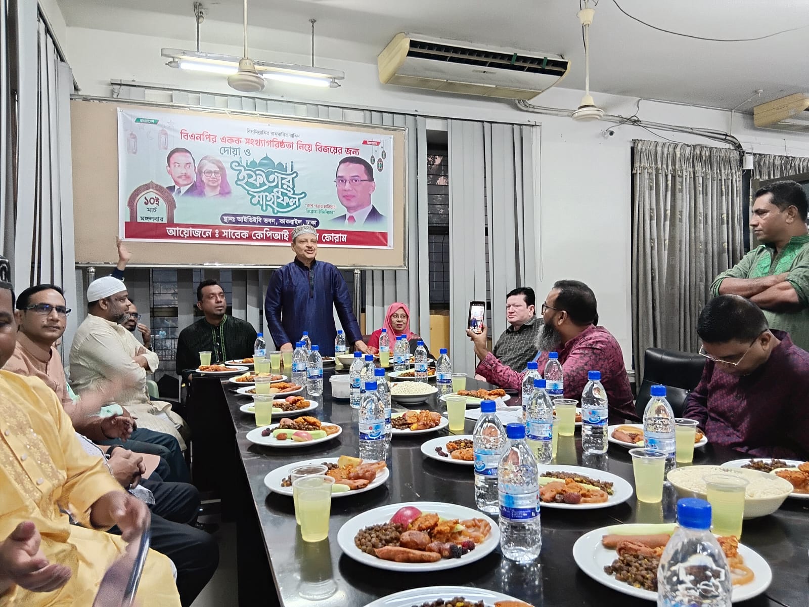 সাবেক ছাত্রদল ফোরাম কেপিআই এর ইফতার ও দোয়া মাহফিল অনুষ্ঠিত