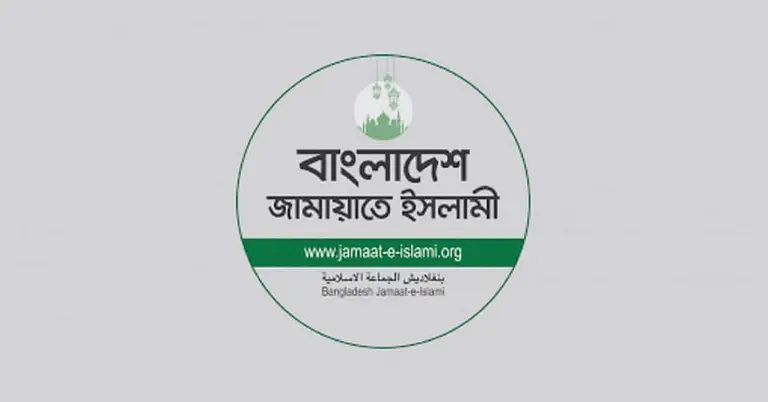 রাতে জামায়াতের জরুরি সংবাদ সম্মেলন