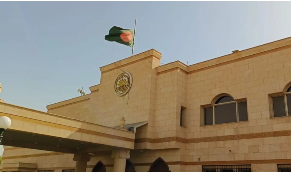 সৌদিতে অবস্থানরত বাংলাদেশিদের জন্য জরু‌রি বিজ্ঞ‌প্তি