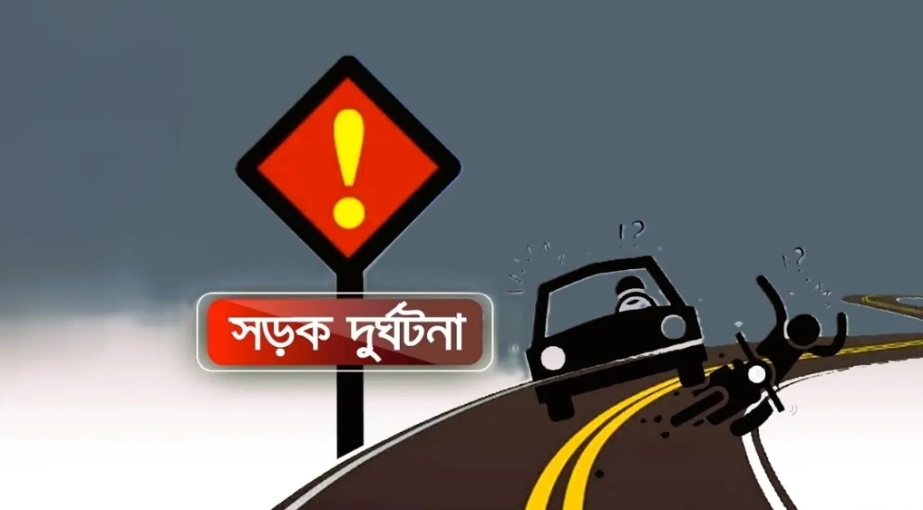 ফেব্রুয়ারিতে সড়কে ঝরেছে ৪৪৭ প্রাণ