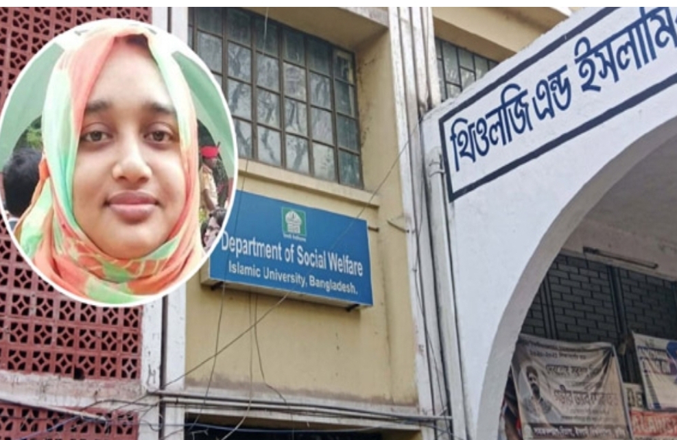 ইবি শিক্ষিকা হত্যাকাণ্ড তদন্তে ৫ সদস্যের কমিটি গঠন