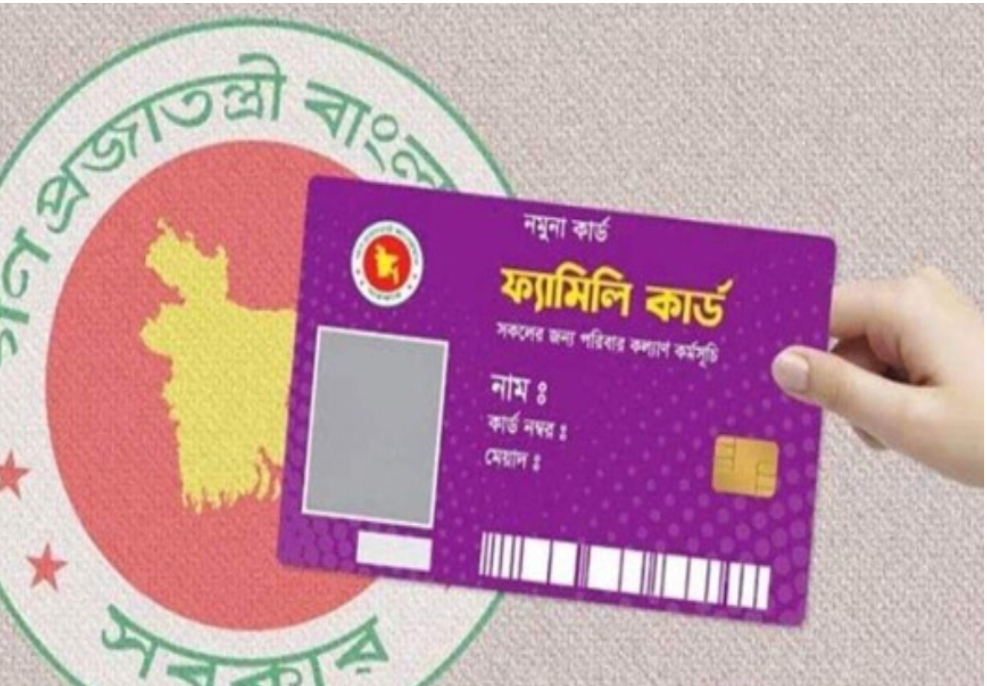 খুলনায় ফ্যামিলি কার্ড বিতরণের উদ্বোধন আগামীকাল