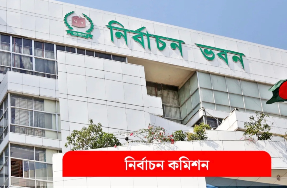 সংরক্ষিত নারী আসনে ভোট  ইসি থেকে ১২৫ জনের মনোনয়ন সংগ্রহ