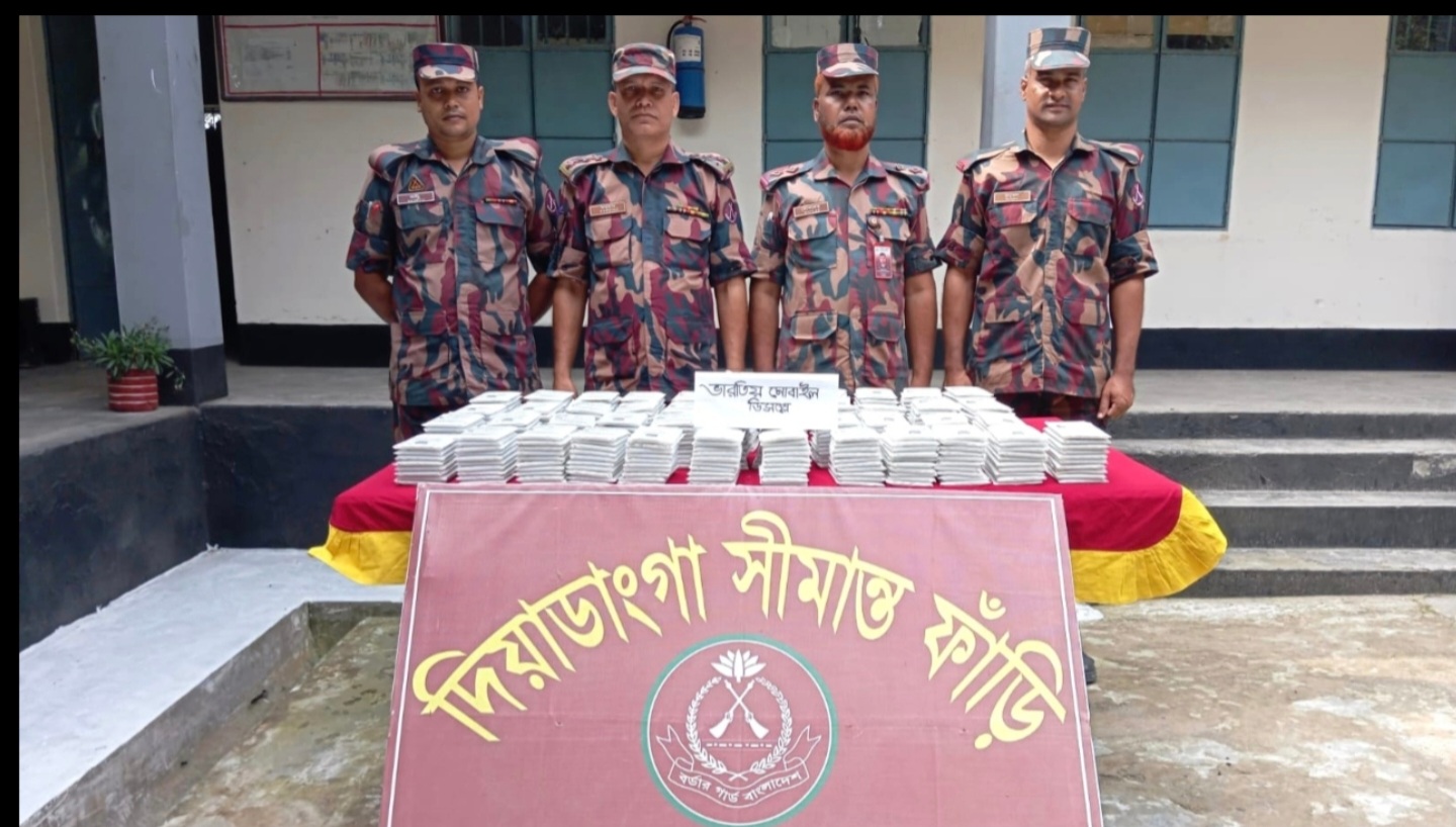 কুড়িগ্রামে বিজিবির অভিযানে অর্ধকোটি টাকার ভারতীয় পণ্য জব্দ