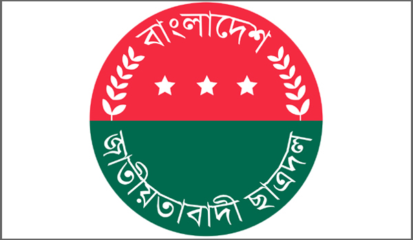 খুলনা নগর ও জেলা ছাত্রদলের আহবায়ক কমিটি ঘোষণা