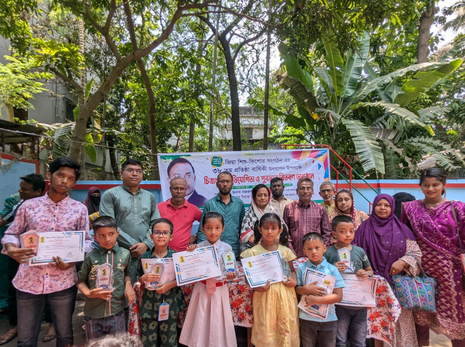 জিয়া শিশু-কিশোর সংগঠনের ৩৮তম প্রতিষ্ঠাবার্ষিকী উদযাপন