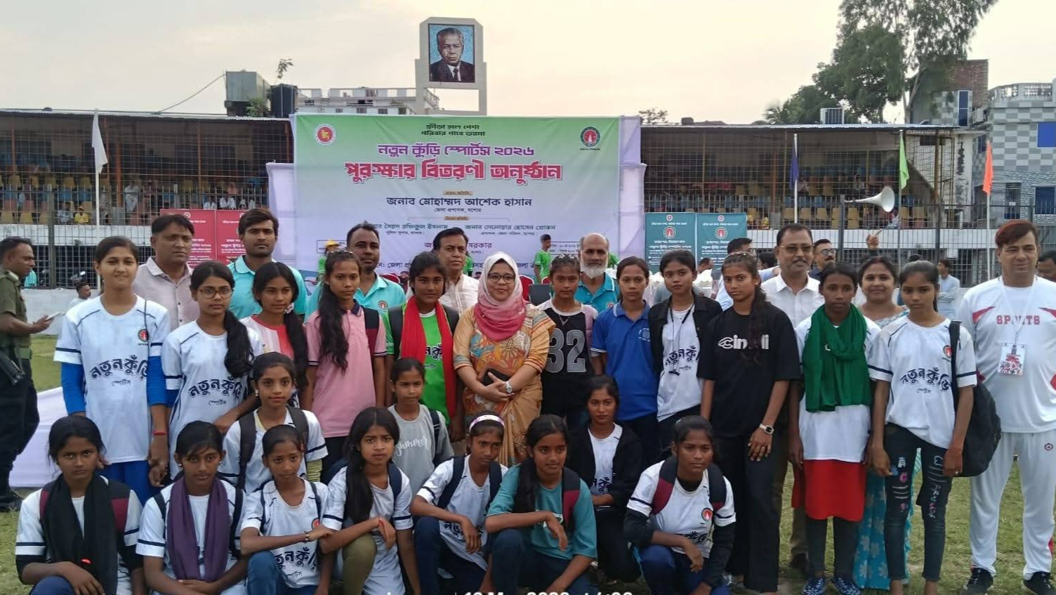 নতুন কুঁড়ি স্পোর্টস-২০২৬ এ জেলা পর্যায়ে কেশবপুর উপজেলার গৌরবোজ্জ্বল সাফল্য