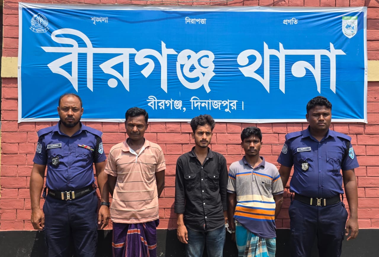 বীরগঞ্জে মাদক ব‌্যবসায়ীসহ ৩ জন গ্রেফতার, নিয়মিত মামলা রেকর্ড।