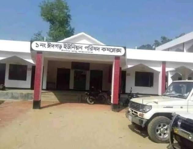 রামুর পাহাড়ি জনপদ ঈদগড়ে ঋণের চাপে দিশেহারা অসহায় মানুষ,এলাকা ছাড়ছেন অনেকেই।