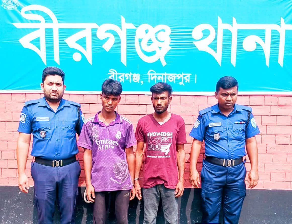 দিনাজপুর বীরগঞ্জে মাদক সেবনের দায়ে দুই যুবকের কারাদণ্ড।