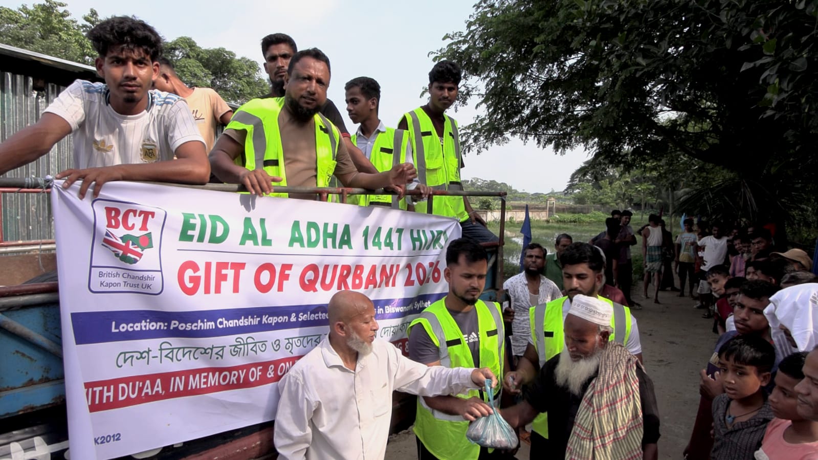 ঈদুল আযহার তৃতীয় দিনেও ব্রিটিশ চান্দশির কাপন ট্রাস্ট ইউ কের পক্ষ থেকে কোরবানি মাংস বিতরণ সম্পন্ন। 