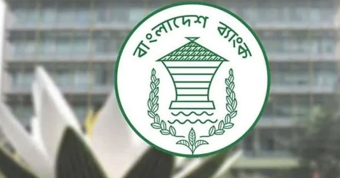 আরও ৮ কোটি ৫০ লাখ ডলার কিনল কেন্দ্রীয় ব্যাংক