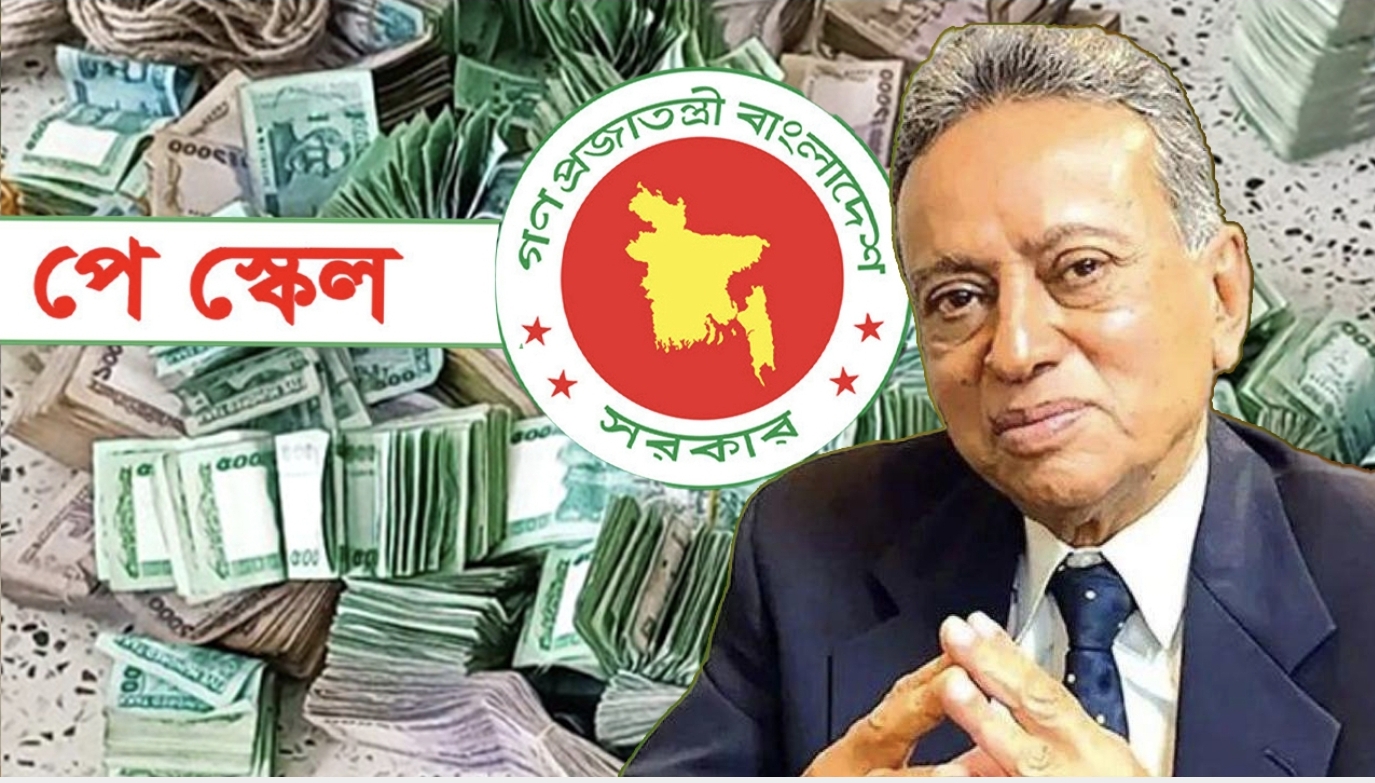 নবম পে স্কেলে আধা-স্বায়ত্তশাসিত কর্মীদের জন্য বড় সুখবর