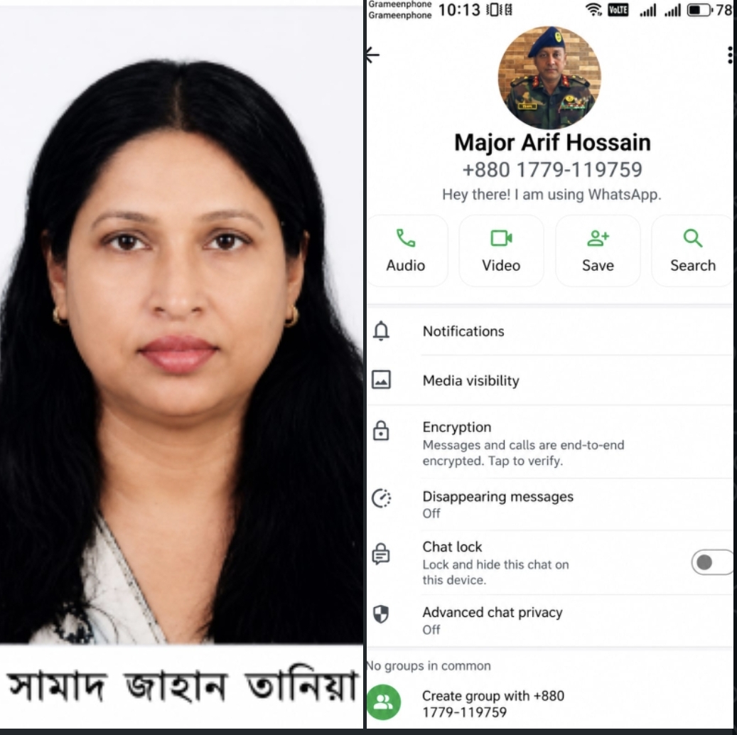 ঈদকে সামনে রেখে ফেক আইডি ব্যবহার করে প্রতারণা