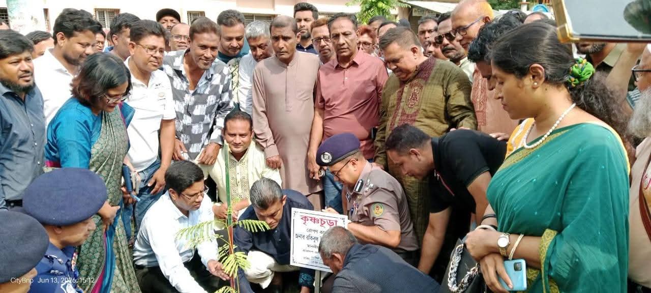 ৫ বছরে ২৫ কোটি বৃক্ষরোপণ কর্মসূচির শুভ উদ্বোধন