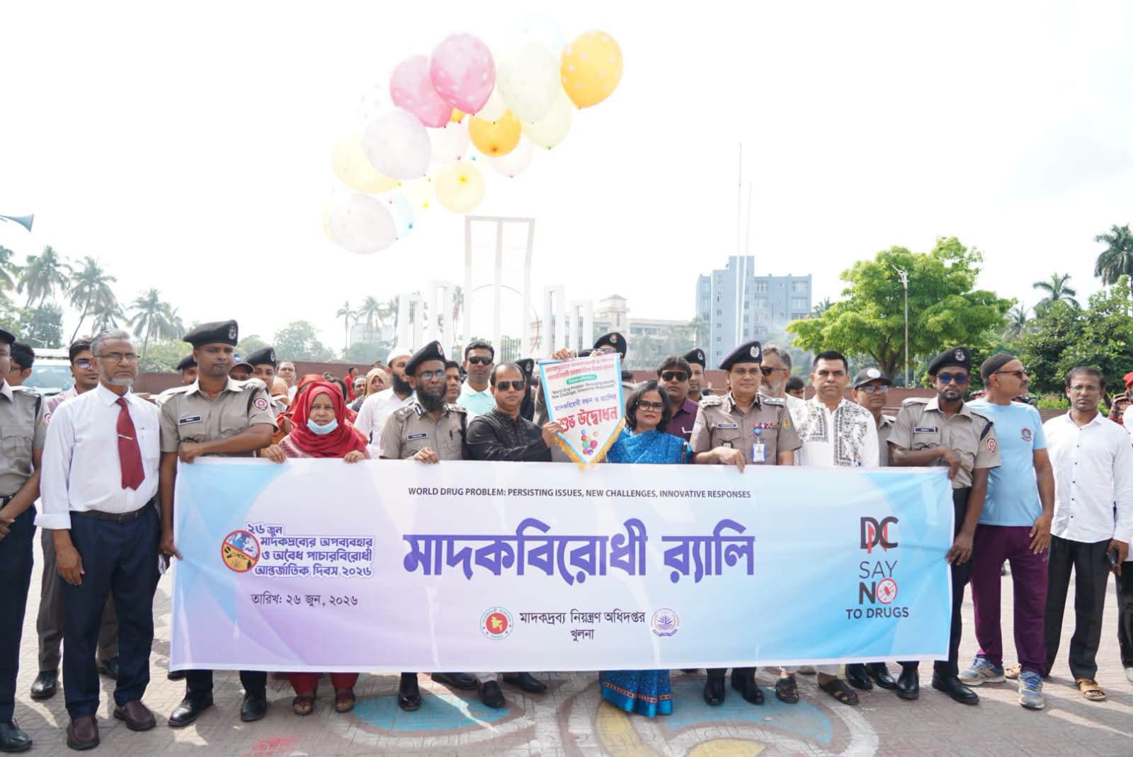 মাদকদ্রব্যের অপব্যবহার ও অবৈধ পাচারবিরোধী আন্তর্জাতিক দিবস-২০২৬ উপলক্ষে খুলনায় বর্ণাঢ্য র‍্যালি, আলোচনা সভা ও পুরস্কার বিতরণ অনুষ্ঠিত