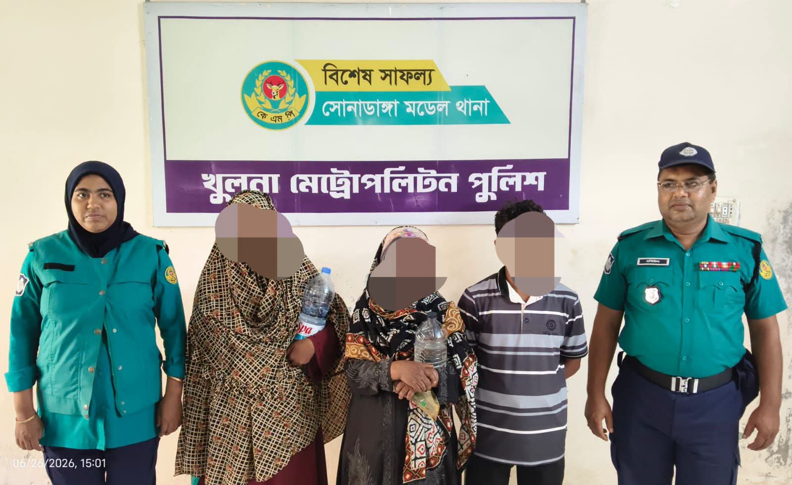 কেএমপি’র সোনাডাঙ্গা থানা পুলিশ কর্তৃক বিশেষ অভিযান পরিচালনাকালে অজ্ঞান পার্টির ৩ জন সক্রিয় সদস্য গ্রেফতার