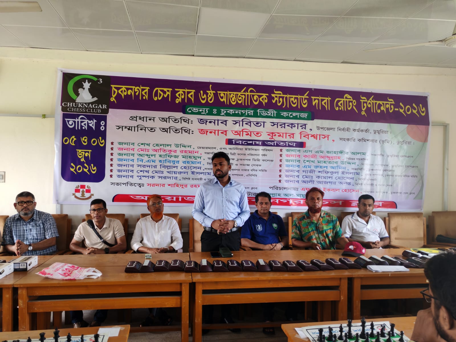 ডুমুরিয়ায় চুকনগরে দুই দিনব্যাপী আন্তর্জাতিক রেটিং দাবার জমকালো উদ্বোধন