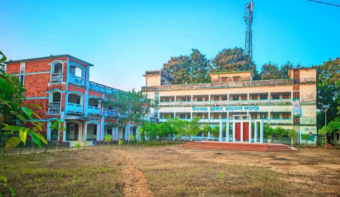 ঈদগাঁও জনপদের একমাত্র উচ্চ শিক্ষা প্রতিষ্ঠান রশিদ আহমদ কলেজকে জাতীয় করণের দাবী 