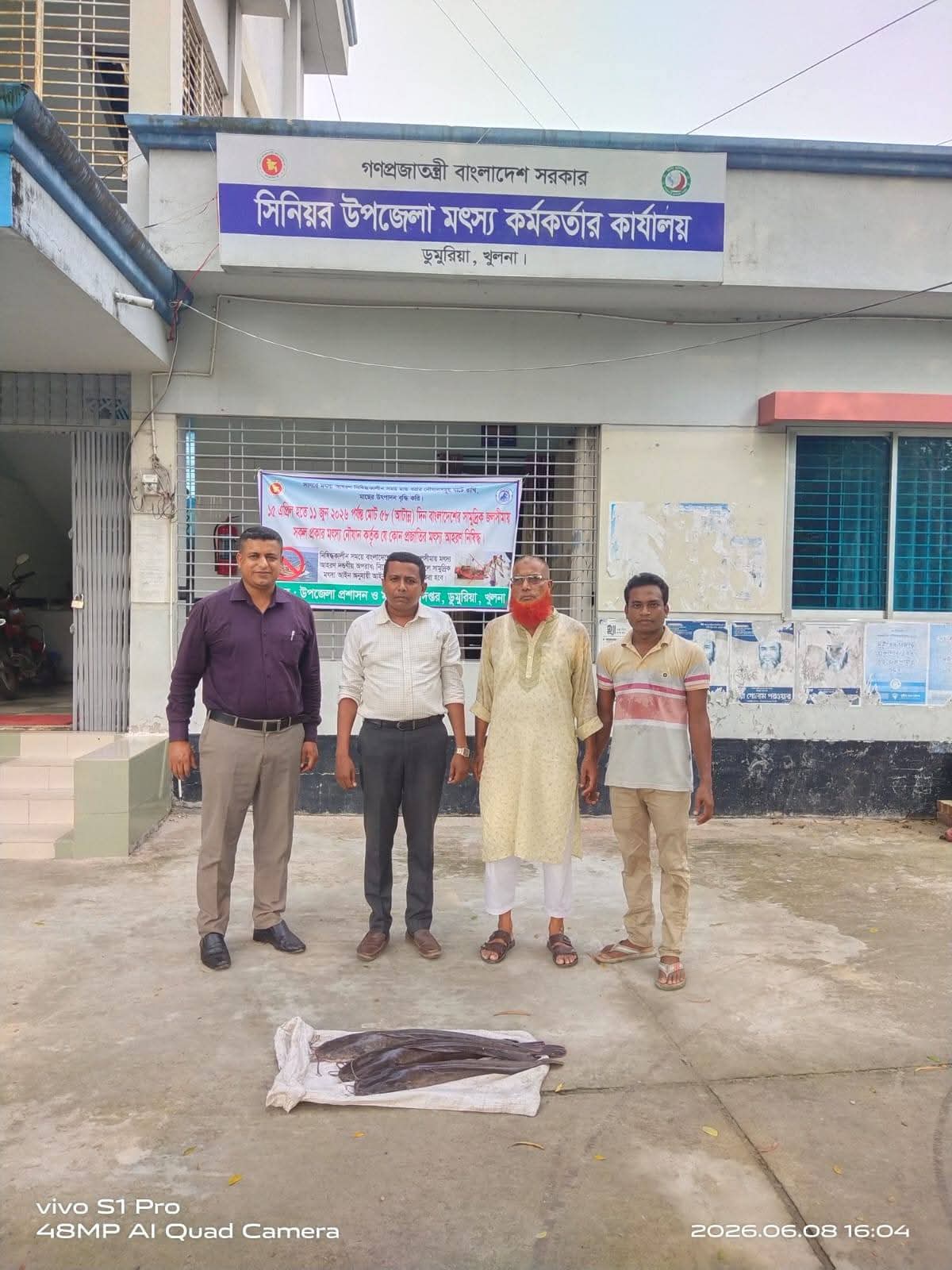 ডুমুরিয়া বাজারে অভিযান চালিয়ে নিষিদ্ধ আফ্রিকান মাগুর মাছ জব্দ