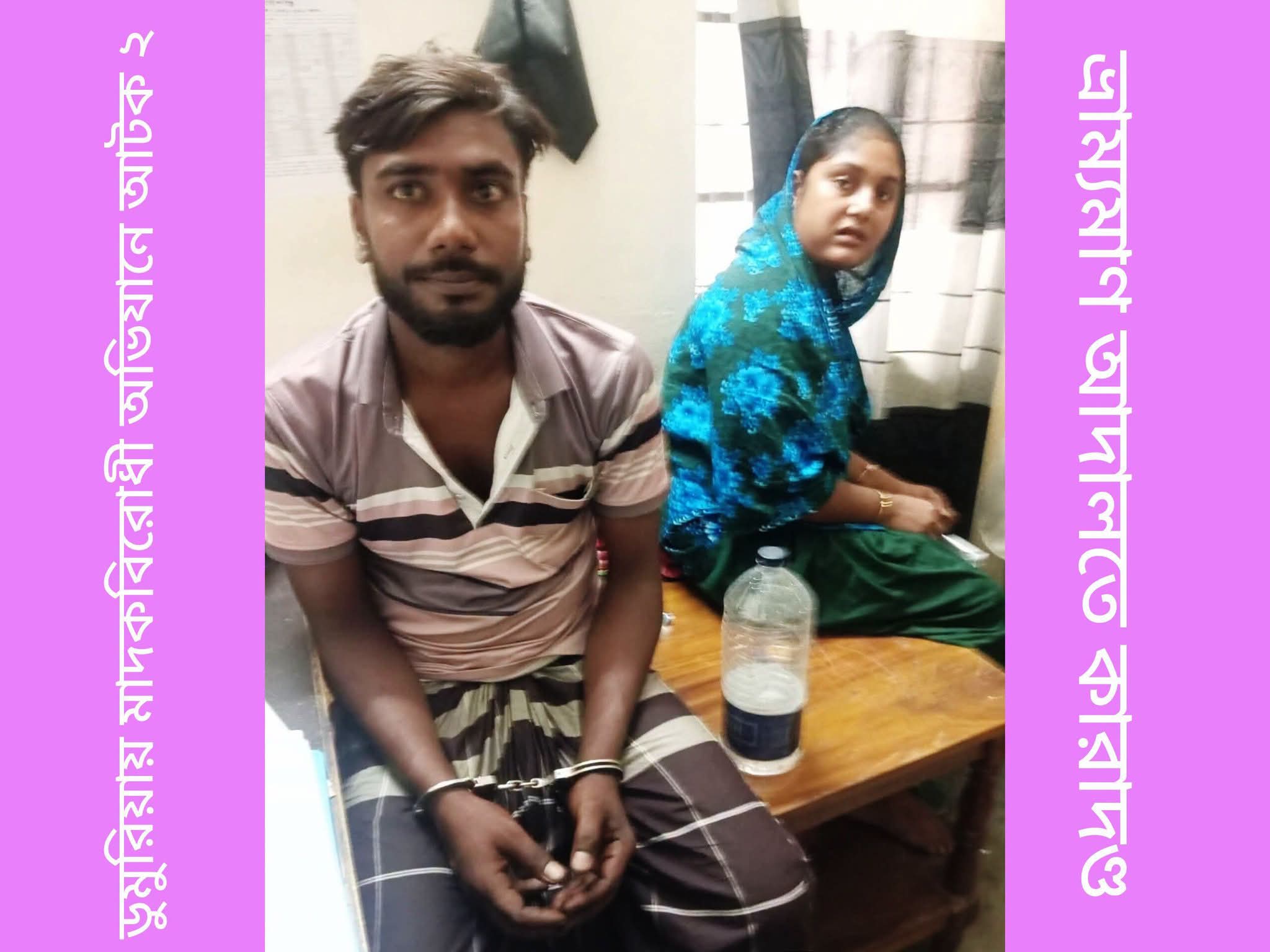 ডুমুরিয়ায় মাদকবিরোধী পৃথক অভিযান: স্পিরিট-ইয়াবাসহ দুইজন আটক