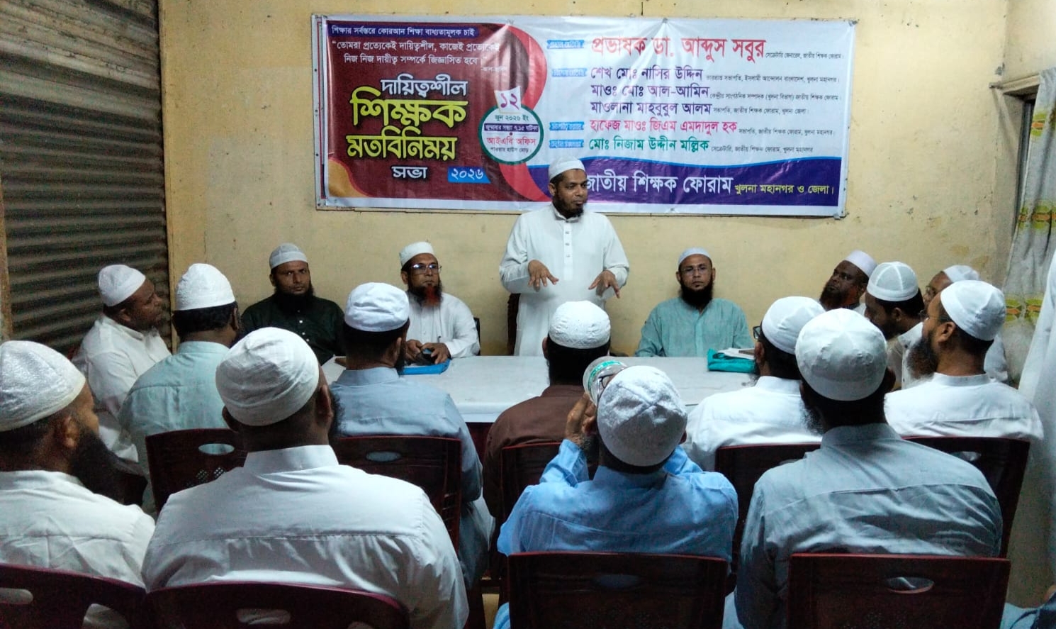 প্রাথমিকে সংগীত,নাট্যকলা,চারুকলা চালুর সিদ্ধান্ত বাতিল করে বাধ্যতামূলক ধর্মীয় শিক্ষক নিয়োগ দিন- জাতীয় শিক্ষক ফোরাম