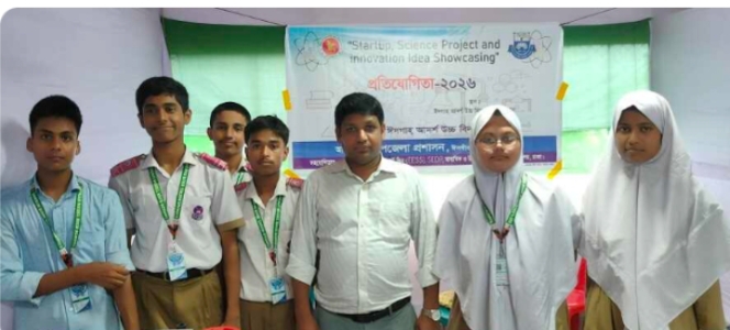 ঈদগাঁওতে বিজ্ঞান প্রকল্প ও উদ্ভাবনী ধারনা প্রদর্শন প্রতিযোগিতা অনুষ্ঠিত 