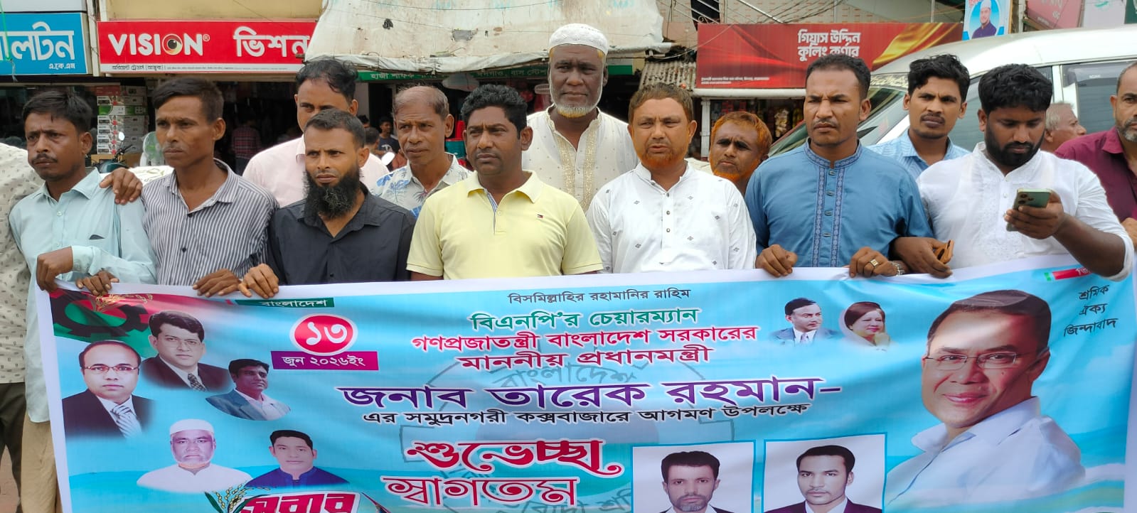 ঈদগাঁও উপজেলার প্রশাসনিক অবকাঠামো নির্মাণ সহ বেশ কিছু দাবি ছিল প্রধানমন্ত্রীর কাছে 