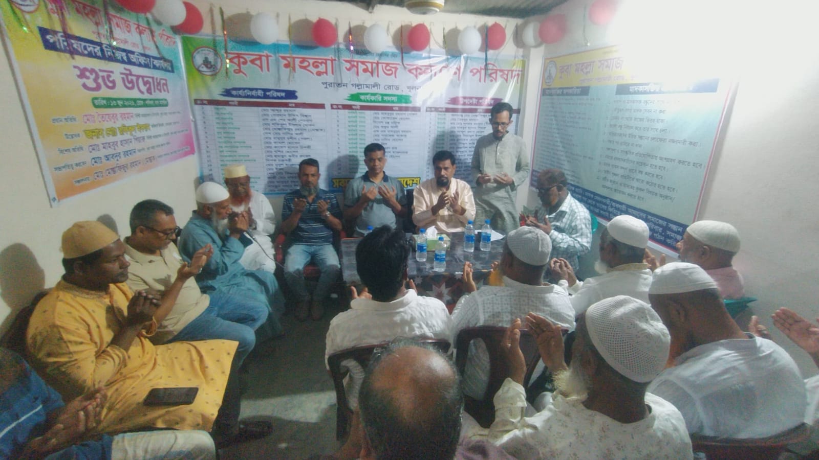 সোনাডাঙ্গা ​কুবা মহল্লা সমাজ কল্যাণ পরিষদের মতবিনিময় সভা ও কার্যালয় উদ্বোধন