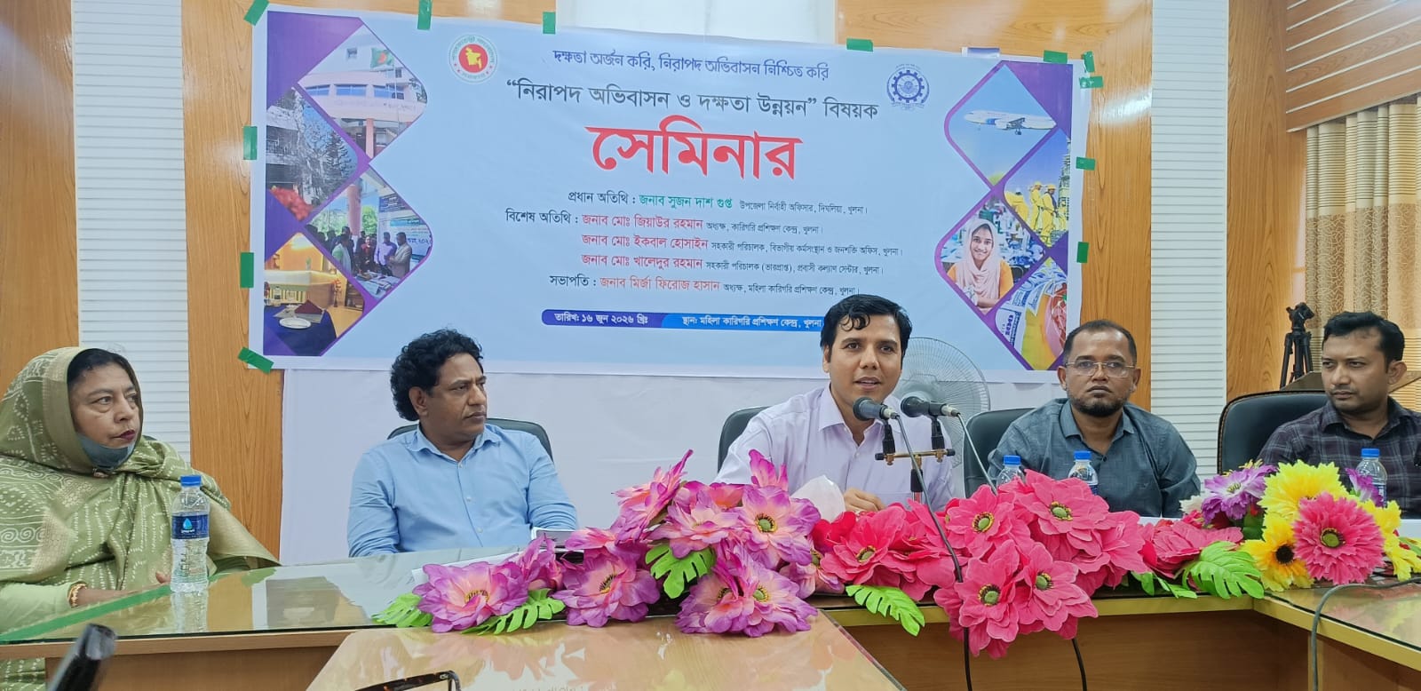 মহিলা কারিগরি প্রশিক্ষণ কেন্দ্র, খুলনার উদ্যোগে  নিরাপদ অভিবাসন ও দক্ষতা উন্নয়ন বিষয়ক সেমিনার অনুষ্ঠিত