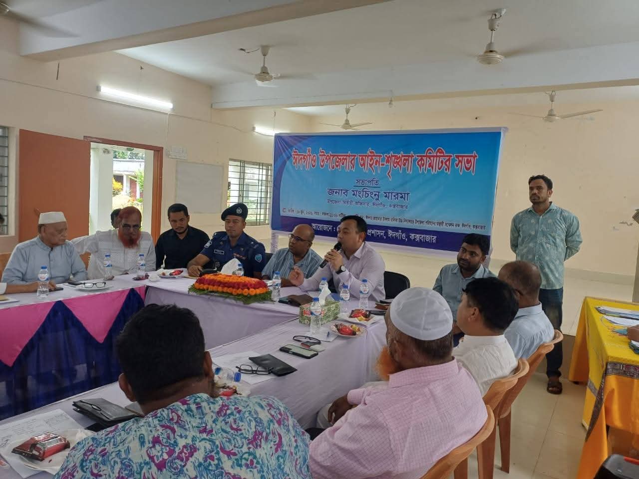 ঈদগাঁও উপজেলায় আইন শৃঙ্খলা কমিটির সভা অনুষ্ঠিত 