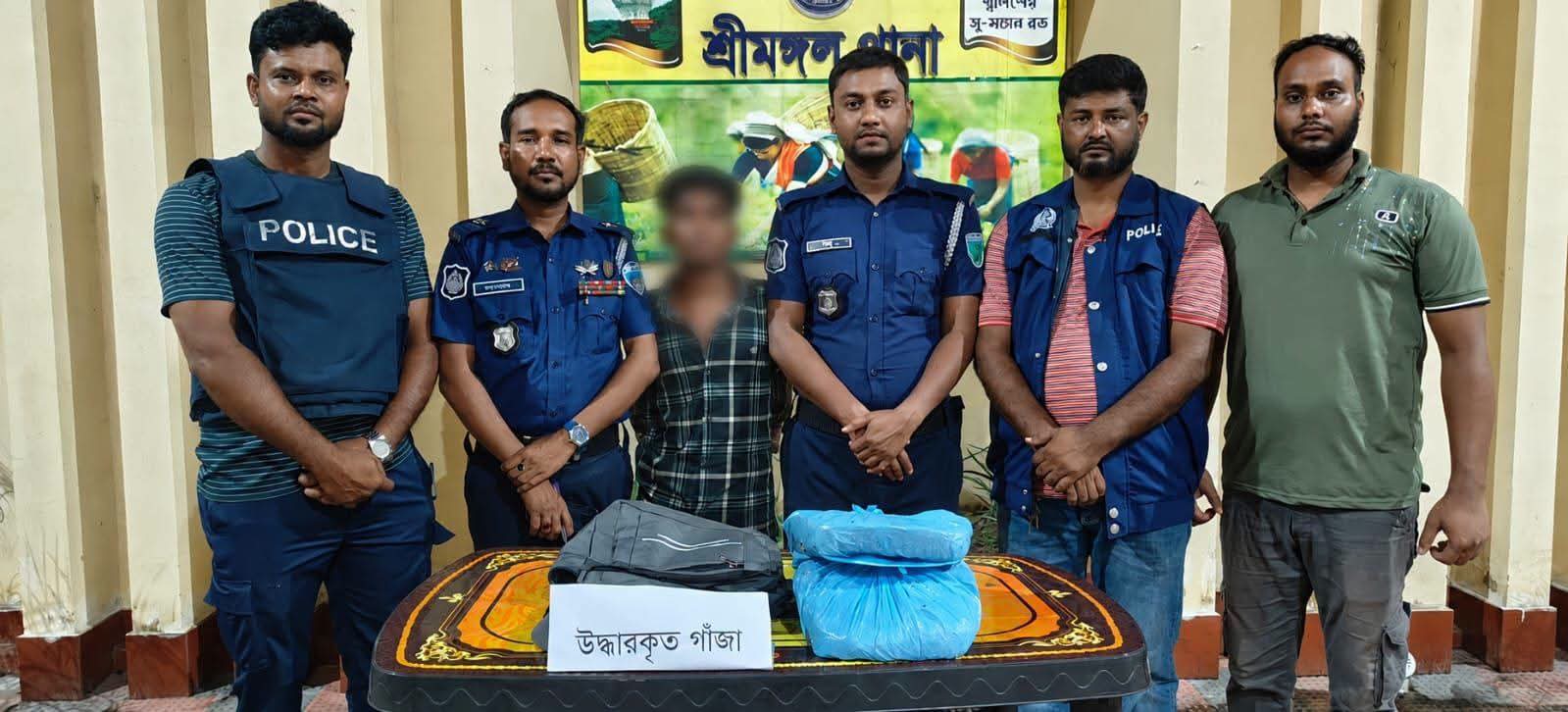 শ্রীমঙ্গল থানা পুলিশের অভিযানে ২ কেজি গাঁজাসহ মাদক কারবারি গ্রেফতার