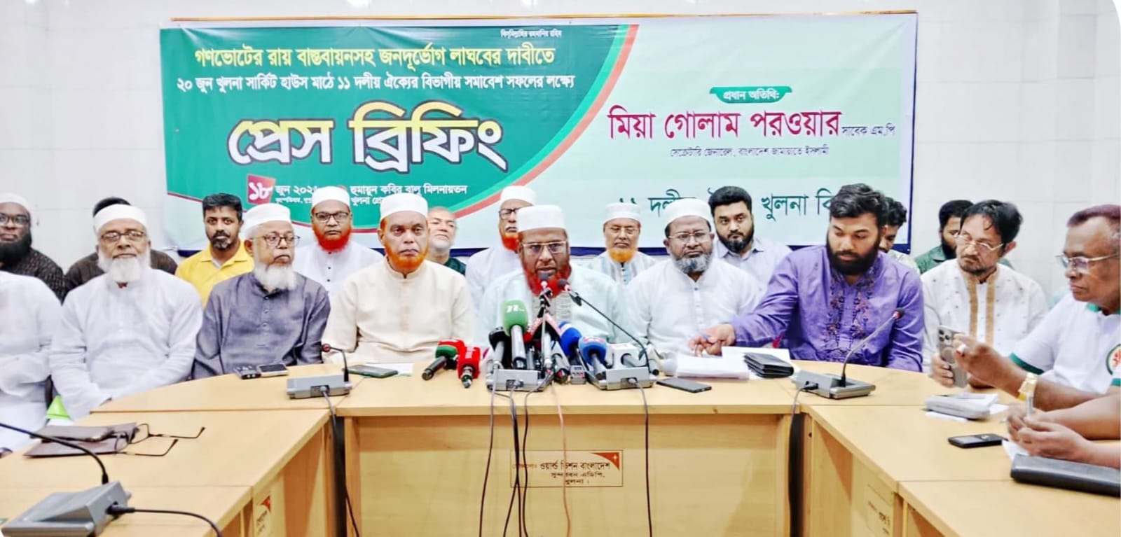 সবার আগে বাংলাদেশ নয়, সবার আগে বিএনপি শ্লোগান হওয়া উচিত — গোলাম পরওয়ার