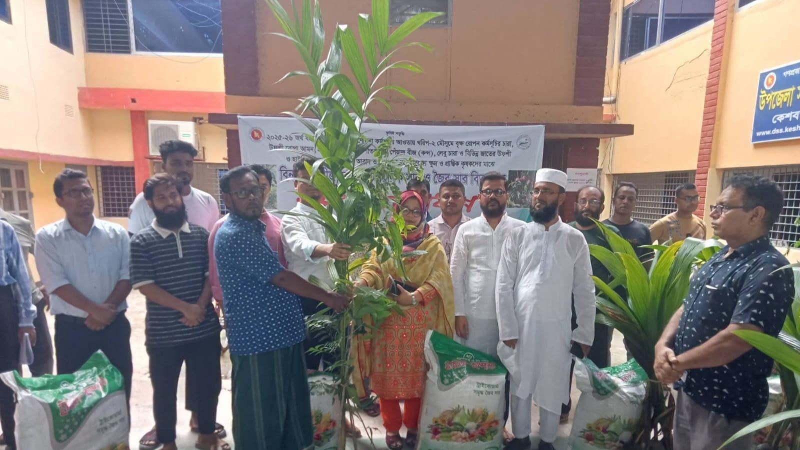 কেশবপুরে বৃক্ষ রোপণ কর্মসূচী ও সার বিতরণ   কার্যক্রমের শুভ উদ্বোধন