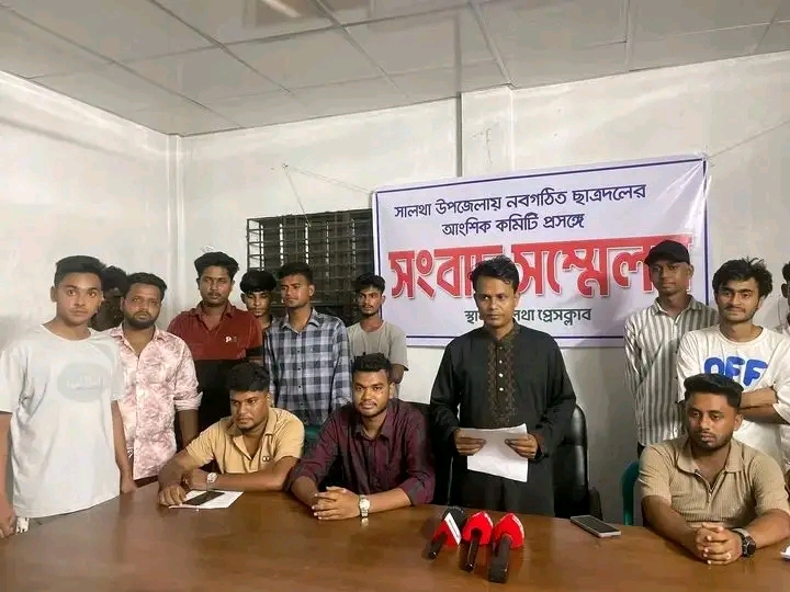 সালথায় ছাত্রদলের কমিটিতে পদ না পেয়ে কর্মীর সংবাদ সম্মেলন  