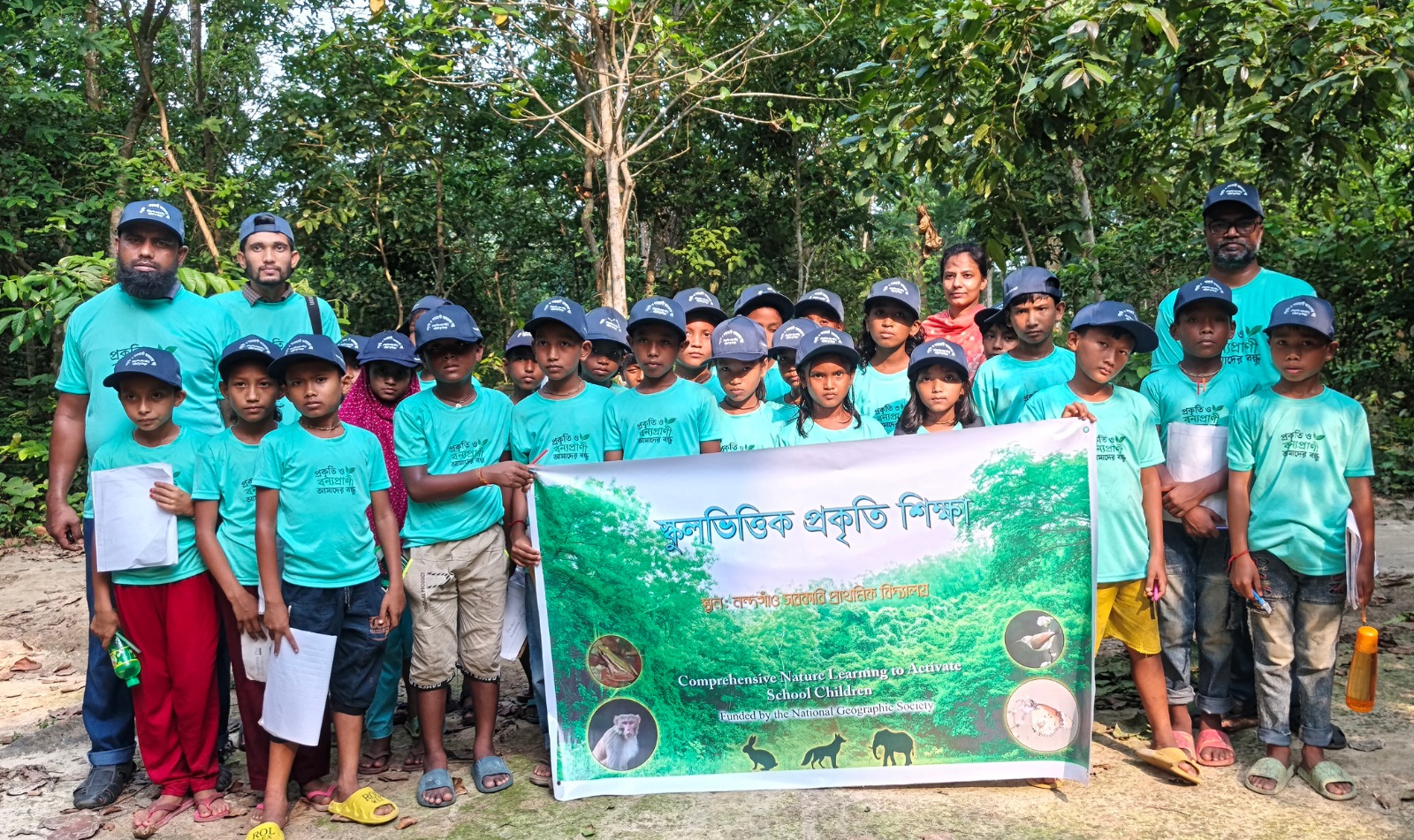 বীরগঞ্জের সিংড়া জাতীয় উদ্যানে শিক্ষার্থীদের বিদ্যালয়ভিত্তিক প্রকৃতি শিক্ষা কার্যক্রম
