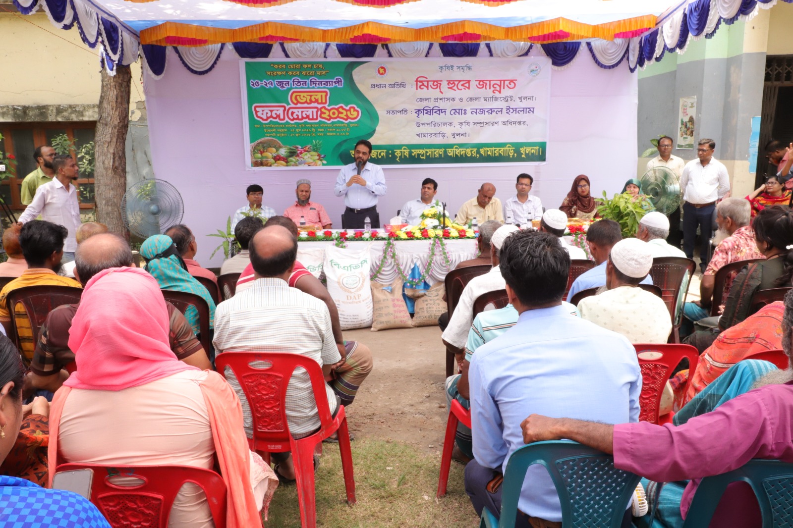 ফল মেলা শুরু: ফল চাষ ও বারো মাস সংরক্ষণের আহ্বান