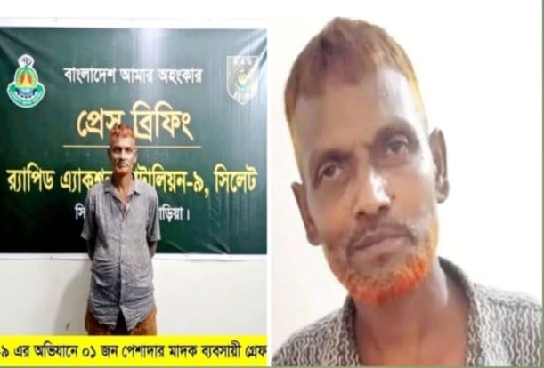 আখাউড়ায় ট্রেনের ইঞ্জিনে গাঁজা ও স্কফ, র‍্যাব-৯ এর অভিযানা, ট্রেন চালক শাহজাহান গ্রেফতার!