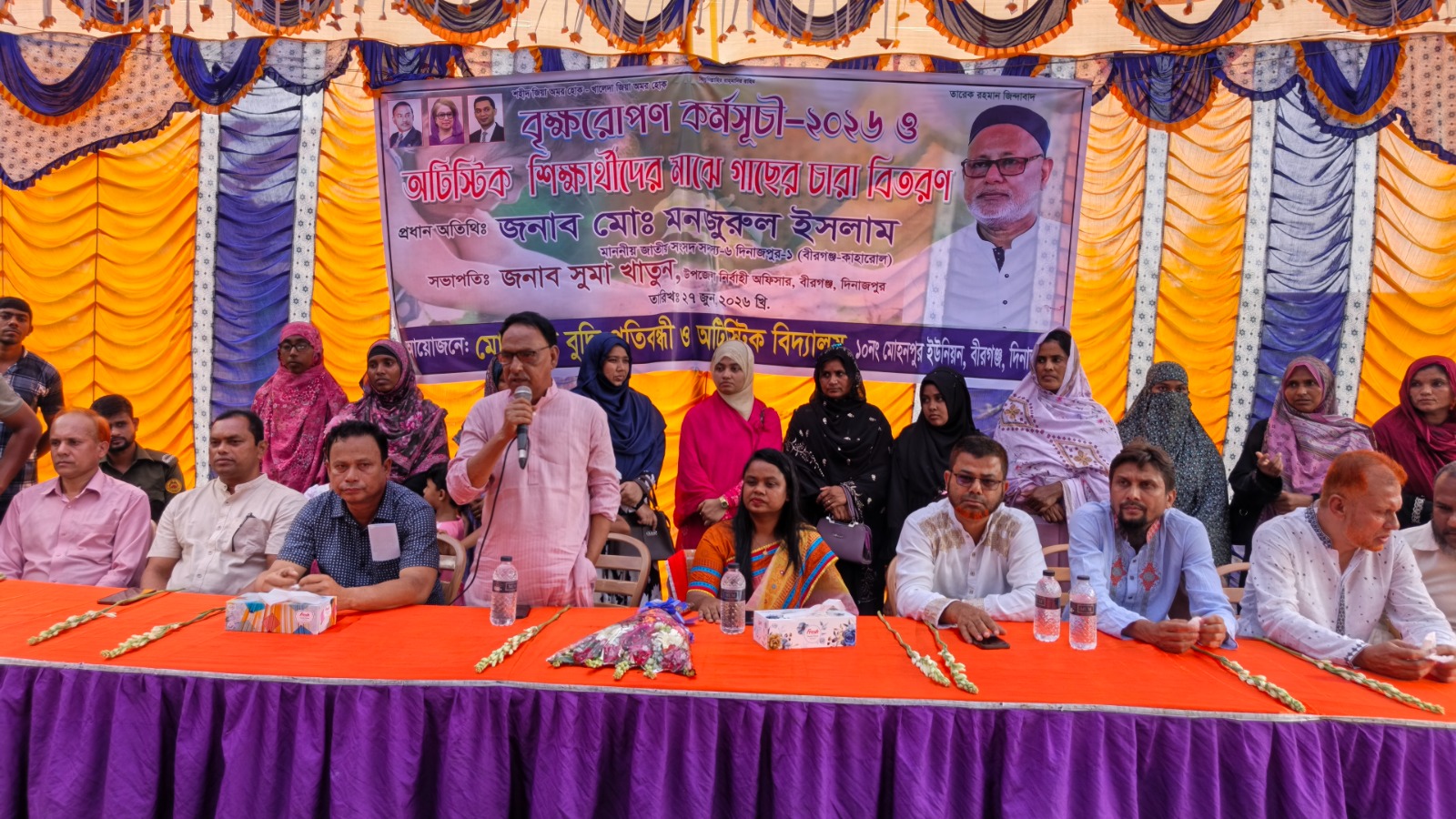 দিনাজপুরের বীরগঞ্জে বুদ্ধি প্রতিবন্ধী ও অটিস্টিক বিদ্যালয়ের ছাত্র-ছাত্রীদের মাঝে গাছের চারা বিতরণ 