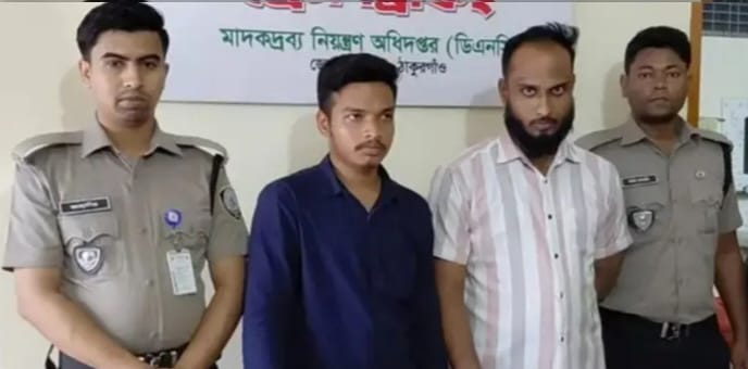 ঠাকুরগাঁওয়ে ১৫ লাখ টাকার ইয়াবাসহ মামা-ভাগিনা আটক