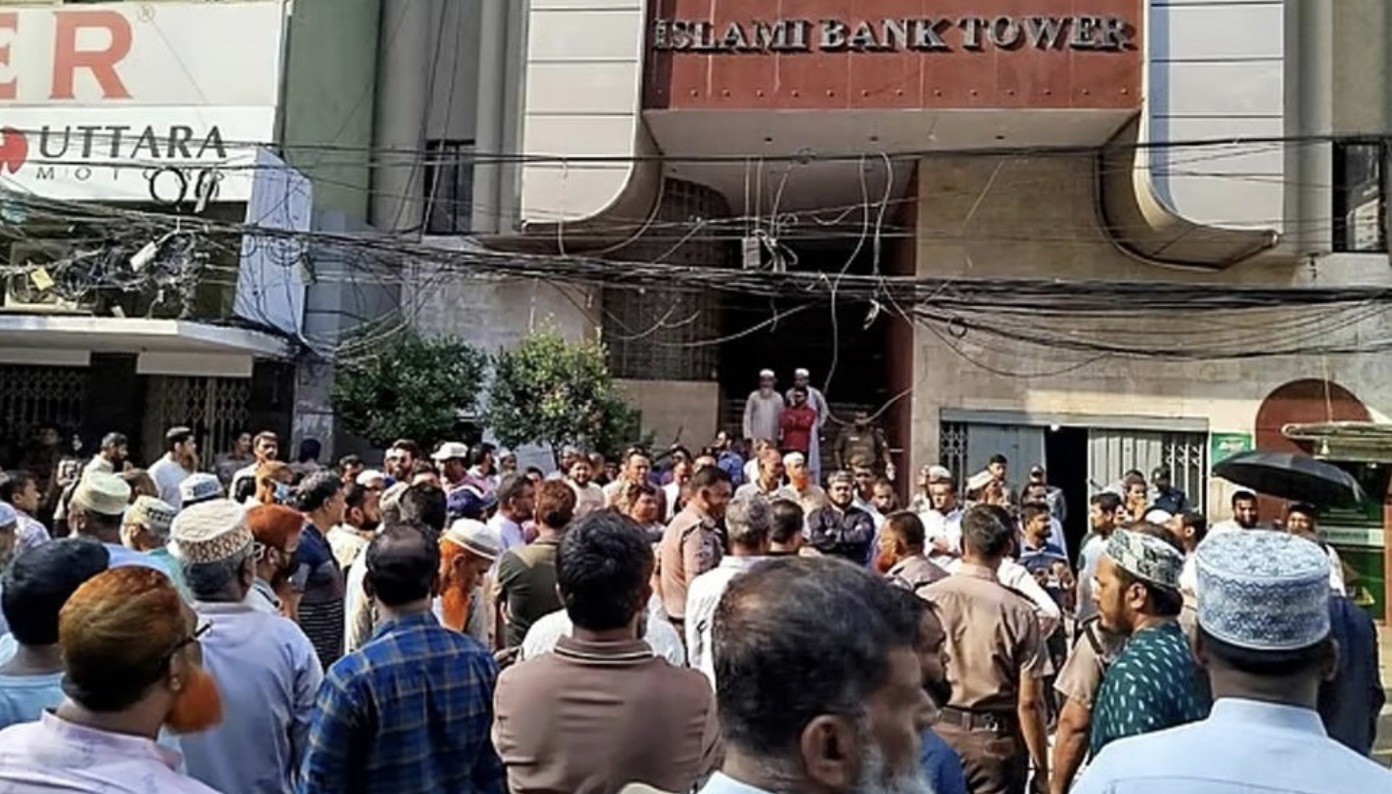 ইসলামী ব্যাংকের সামনে গ্রাহকদের বিক্ষোভ, পুলিশের লাঠিচার্জ-জলকামান নিক্ষেপ