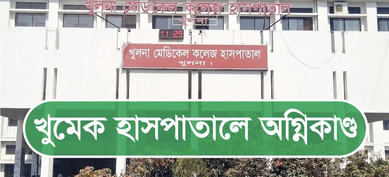 ১২ দিন পরও বন্ধ অপারেশন থিয়েটার, মানবিক বিপর্যয়ে রোগীরা