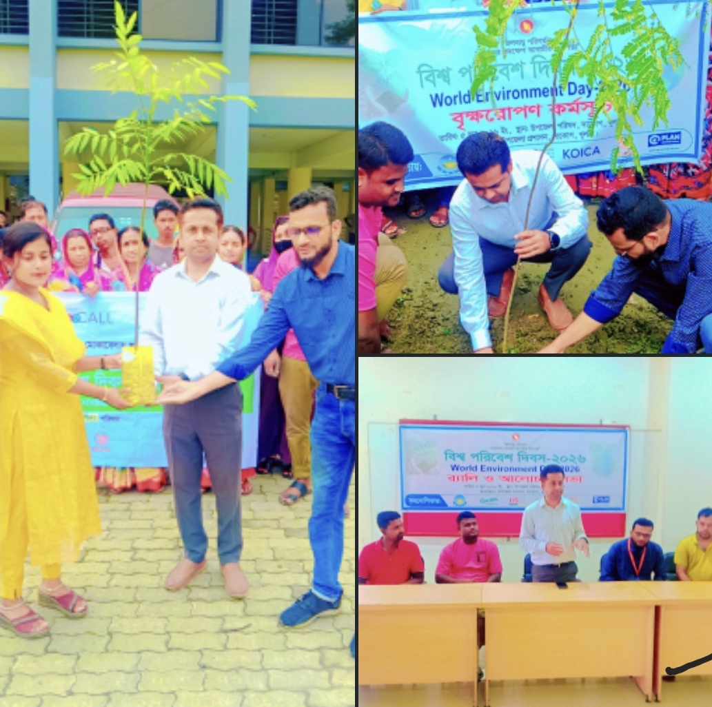 দাকোপে বিশ্ব পরিবেশ দিবস ২০২৬ উদযাপন 